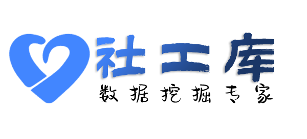 ingeek社工库云上四季酒店开房记录查询